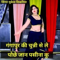 GANGAPUR KI CHUNNI SE LE POCHE JAN PASINA KU