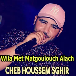 Wila Met Matgoulouch Alach