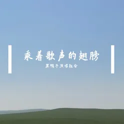 念故乡