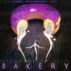 Bakery