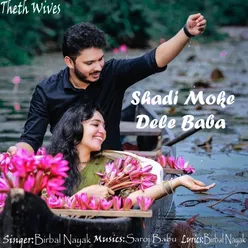 Shadi Moke Dele Baba