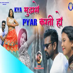 Kya Mujhse Pyar Karti Ho