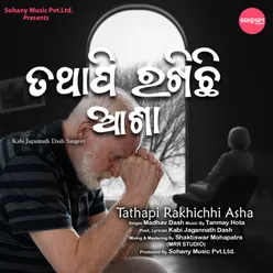 Tathapi Rakhichhi Asha