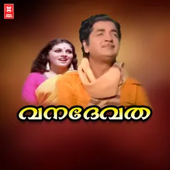 Thudu thude thudikkunna