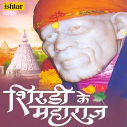 Shirdi Ke Maharaj