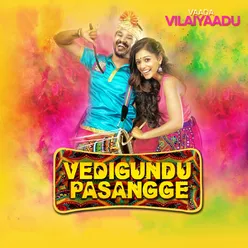 Vaada Vilaiyaadu