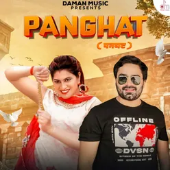 Panghat