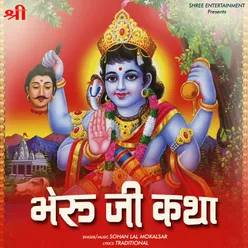 Bheru Ji Katha