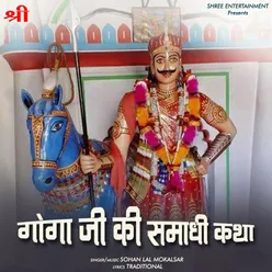 Goga Ji Ki Samadhi Katha