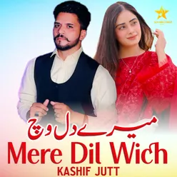Mere Dil Wich