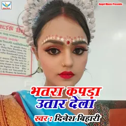 Bhatra Kapra Utar Dela