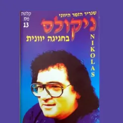 ספלמטה