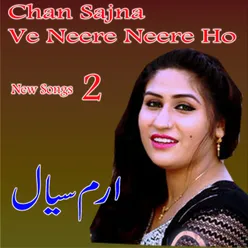 Chan Sajna Ve Neere Neere Ho