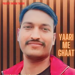 Yaari Me Ghaat