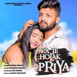 KA JE HOLAK PRIYA