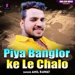 Piya Banglor Ke Le Chalo