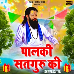 Palki Satguru Ki