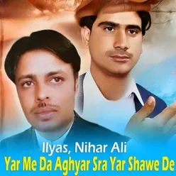 Yar Me Da Aghyar Sra Yar Shawe De