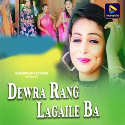 Dewra Rang Lagaile Ba