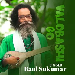Valobashi Go l Baul Sukumar l Bangla Song