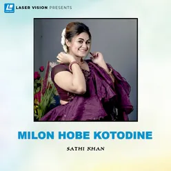 Milon Hobe Koto Dine