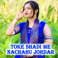 Toke Shadi Me Nachahu Jordar
