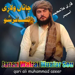 Janan Walrai Muafar Sou