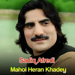 Mahol Heran Khadey