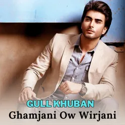 Ghamjani Ow Wirjani