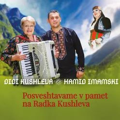 Posveshtavame v pamet na Radka Kushleva