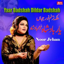 Yaar Badshah Dildar Badshah best Of Noor Jehan