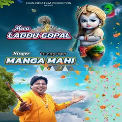 Mera Laddu Gopal