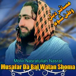 Musafar Da Bal Watan Shoma