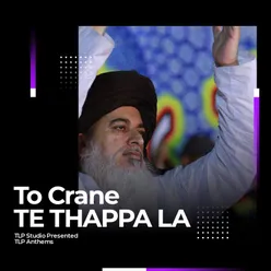 To Crane TE THAPPA LA