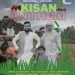 Kisan Anthem