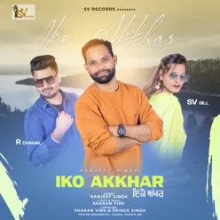 Iko akkhar