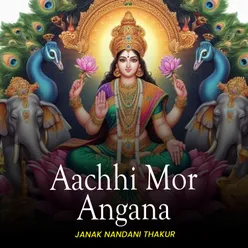 Aachhi Mor Angana