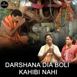 Darshana Dia Boli Kahibi Nahi