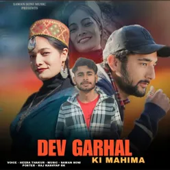 Dev Garhal Ki Mahima