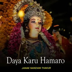 Daya Karu Hamaro