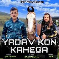 Yadav Kon Kahega