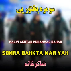 Somra Bahkta War Ya