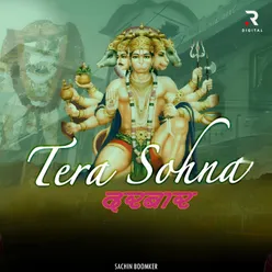 Tera Sohna Darwar