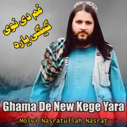 Ghama De New Kege