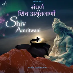 Shiv Amritwani