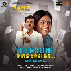 Telephone Ring Vagi Re