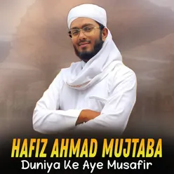 Duniya Ke Aye Musafir