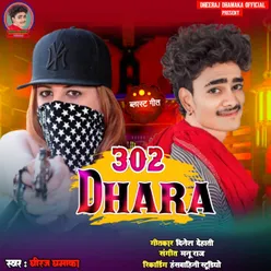 302 Dhara