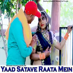 Yaad Satave Raata Mein