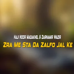 Zra Me Sta Da Zalfo Jal Ke